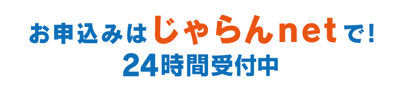 パソコン用の画像