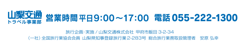 パソコン用の画像